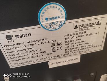 socket 1155: Акустическая система JQTF JQ-2206F (активная, 2.1) - Формат: 2.1CH / — 1