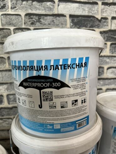 монтажный пистолет тоя: Латексная гидроизоляция Waterproof-300 от Promaster, представленная в