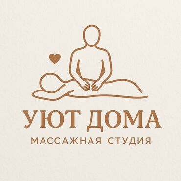 лечение грыжи позвоночника лазером в бишкеке отзывы: Массаж | Лечебный массаж | Остеохондроз, Межпозвоночная грыжа, Протрузия | Консультация