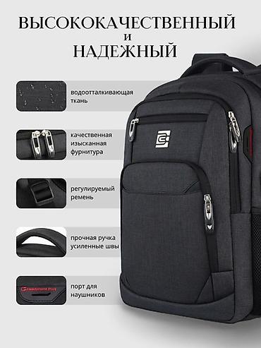 Рюкзаки: Рюкзак, Унисекс — 5