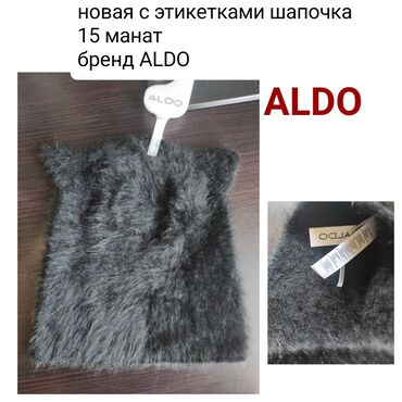 Baş geyimləri: ⚠️ НОВАЯ с этикеткой шапочка бренда ALDO. Продаю за 15 ман, купила за