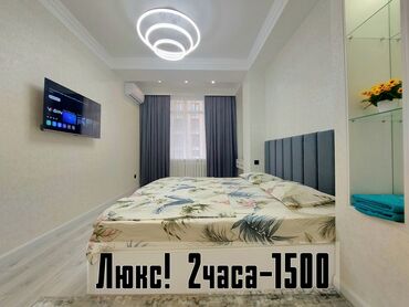 квартира рш: 1 бөлмө, Интернет, Wi-Fi, Мончо буюмдары