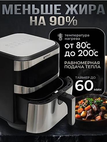электропечи: 🔥 АЭРОГРИЛЬ ЭЛЕКТРИЧЕСКИЙ HOFFMANS HM-788 12 ЛИТРОВ С ДВУМЯ ТЭНАМИ 📏 — 6