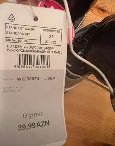 Детская одежда и обувь: Сапоги, Унисекс, 27
