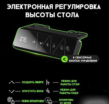 игровой коврик: Игровой компьютерный стол Gaming Razer PRO с регулировкой высоты — 7