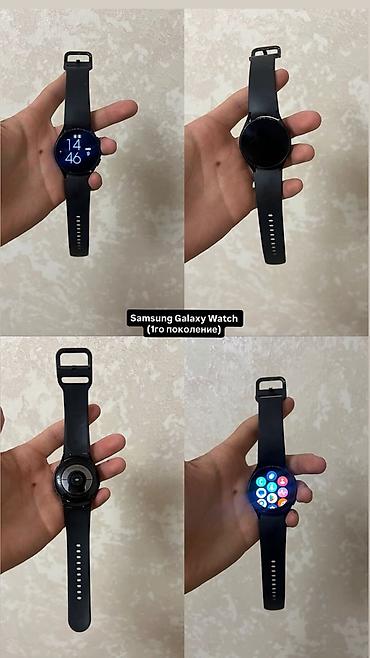 с7 эйдж: Samsung Galaxy Watch (1‑е поколение) - Стильные умные часы с круглым — 1