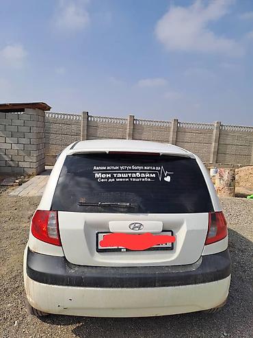 Hyundai: Hyundai Getz: 2009 г., 1.4 л, Автомат, Бензин, Хэтчбэк — 2