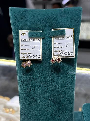 Серьги: Серьги, Проба 585, Фианит, Детские — 15