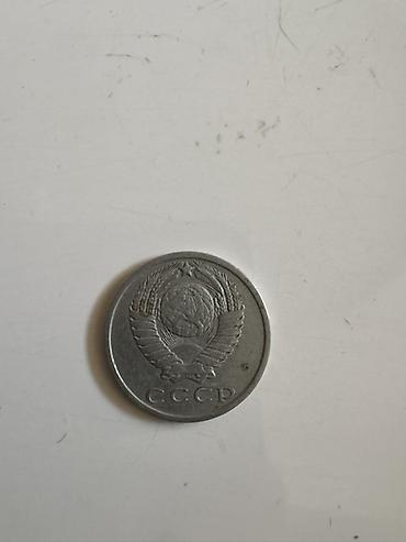 Монеты: Гяпик, 1961 год — 1