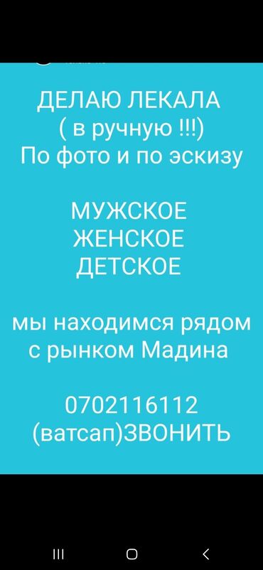 лоферы женские: Изготовление лекал | Швейный цех | Женская одежда, Мужская одежда, Детская одежда