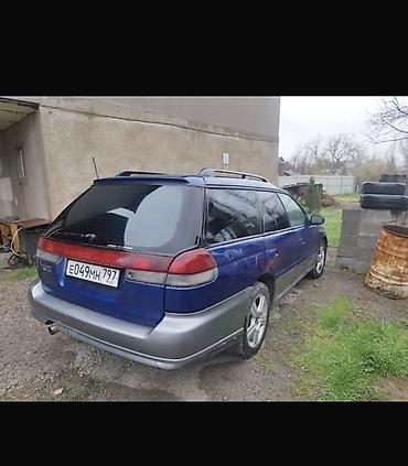 тойота ланд крузер газ: Subaru Legacy: 1999 г., 2.5 л, Автомат, Универсал — 3