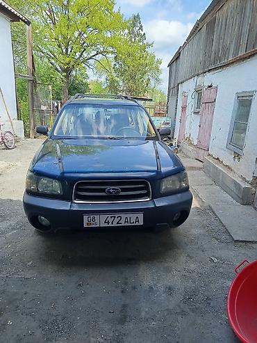 Транспорт: Subaru Forester: 2003 г., 2.5 л, Автомат, Газ, Кроссовер — 5