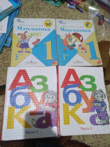 спортивные трусы: Одна200