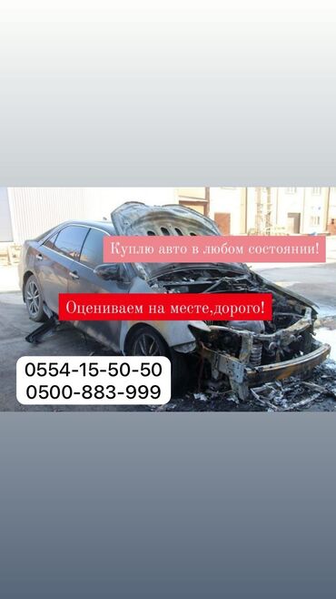 2107 авто: Аварийный состояние алабыз Бишкек Кыргызстан Казахстан Алматы Ош