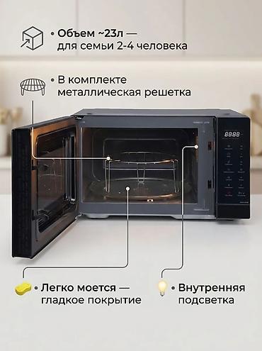 микроволновка panasonic: Микроволновка, Новый, Платная доставка — 3