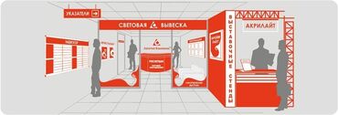 фото на кружке бишкек: Высокоточная печать, | Баннеры