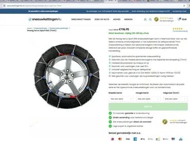 Auto oprema: Izuzetno kvalitetni lanci za sneg PEWAG SERVO SPORT RSS 73; Za vozila — 14
