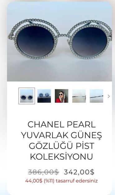 Очки: Солнцезащитные очки, Chanel, Б/у