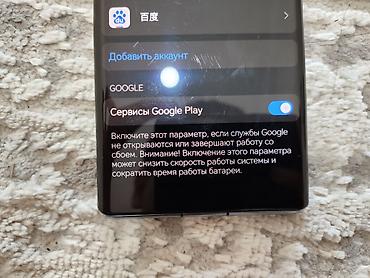 купить самсунг с23 плюс: Honor Magic 3 Pro, Б/у, 256 ГБ, цвет - Серый, 2 SIM — 7