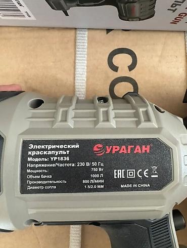 spray: Электрический краскопульт, Новый, В наличии — 2