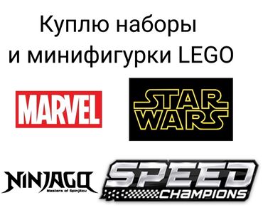 хаги ваги игрушка купить: Куплю наборы и минифигурки LEGO. Marvel, star wars, ninjago, speed