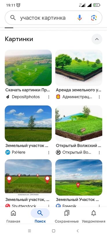 Продажа участков: 5 соток, Для строительства, Красная книга