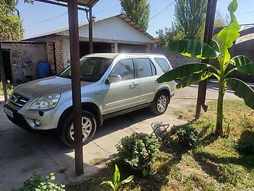 deepal s05 цена: Honda CR-V: 2005 г., 2 л, Автомат, Бензин, Внедорожник — 3