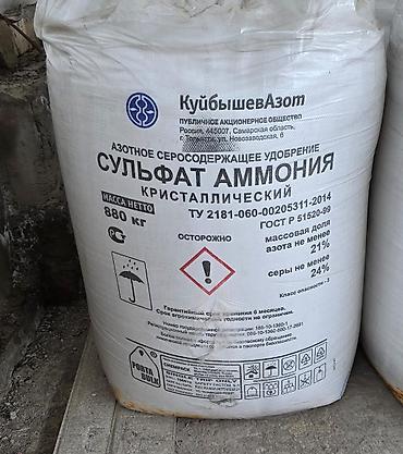 Torf: Ekolife TORF – 20 litr torf qarışığı - Tərkibi: torf, bio gübrə — 6