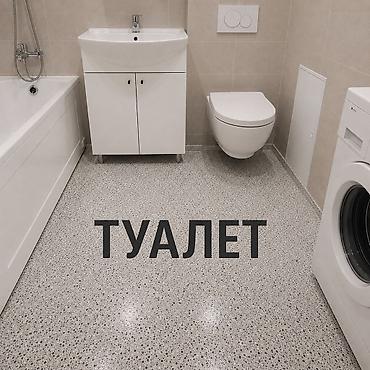 серый краска: Наливной эпоксидный пол “Куйма-Таш” (серый с черной крошкой) для — 3