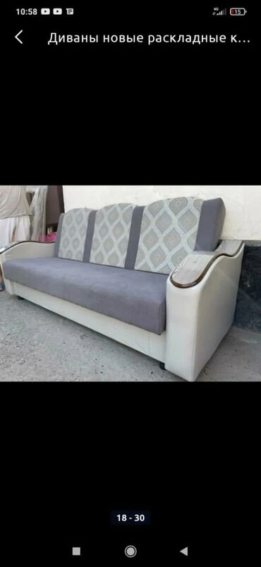 Раскладные диваны: Раскладной диван, Новый — 4