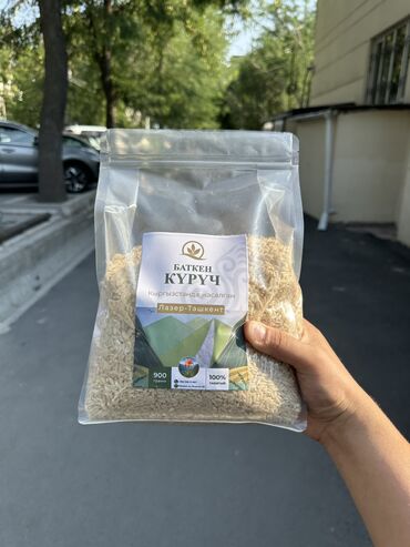 неспелый абрикос купить: Баткенский рис ✔️Девзира -320 сом кг ( элитный рис) ✔️Баткенский