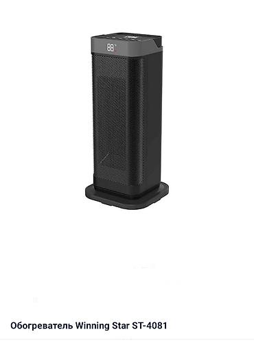 panel radiator: Super ekonom enerji ilə,çox effektiv hava qızdırıcısı pultla YENİ — 6