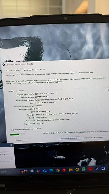 ssd qiyməti: Lenovo IdeaPad Gaming 3 RTX 3050 Ti 4 GB Intel i5-12500H 16 GB RAM 1 — 6