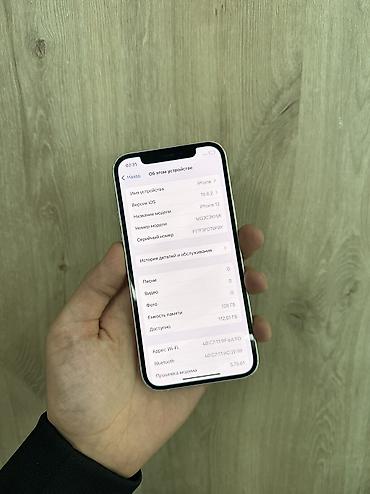 Apple iPhone: IPhone 12, Б/у, 128 ГБ, Белый, Защитное стекло, Чехол, 74 % — 9