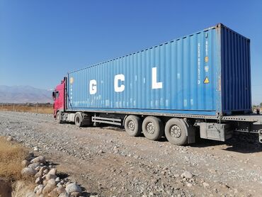 контейнер сорокотонник: САТЫЛАТ 40 ТОНАЛЫК МАСКОЙ