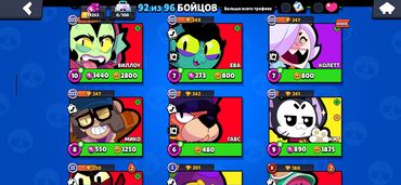 İT, komputerlər, əlaqə: Brawl Stars hesabı Profil: - Nick: CurlyKemptTickets - ID tag — 8