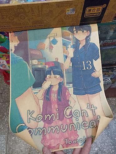 Картины: Продаю постеры аниме баскетбол Наруто моя геройская академия — 25