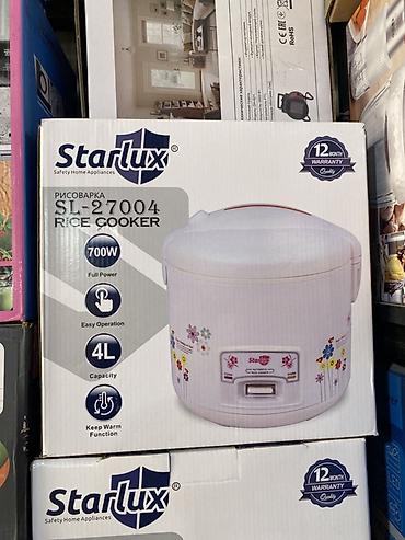 Рисоварки: Рисоварка Starlux SL-27004 - Мощность: 700 Вт (Full Power) - Объем — 1