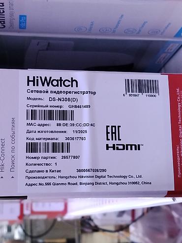 Фото и видеокамеры: Сетевой видеорегистратор HiWatch by Hikvision DS-N308(D) Ключевые — 1