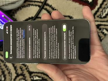 Apple iPhone: IPhone 13 Pro, Б/у, 128 ГБ, Серебристый, Коробка, 84 % — 9