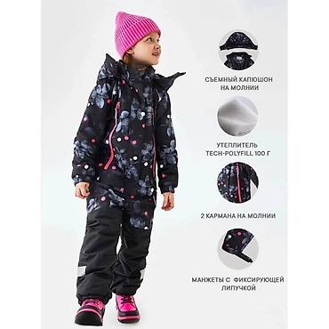Детские горнолыжные комбинезоны: Продается детский комбинезон 
Размер на 8-9 лет — 1