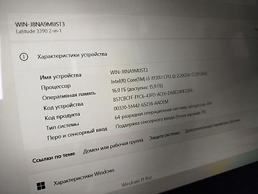 Ноутбуки Dell: Ультрабук, Новый, Intel Core i3 — 9