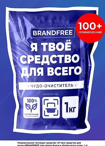 Клубника: Клубника — 9