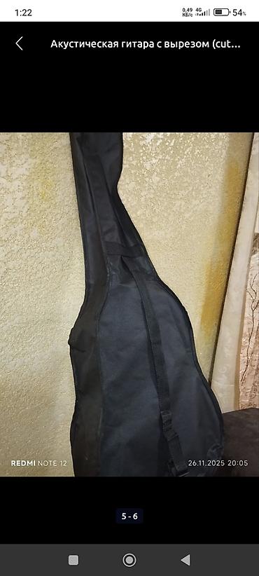 Гитары: Акустическая гитара с вырезом (cutaway), форма корпуса Dreadnought — 4