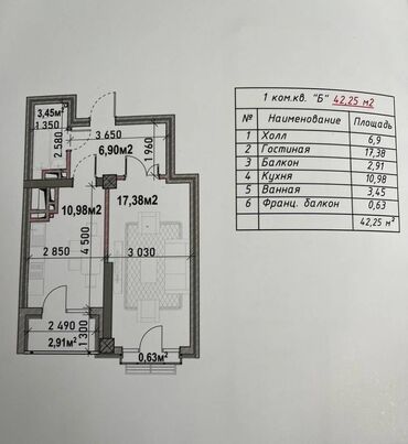 квартиры обмен на авто: 1 бөлмө, 43 кв. м, Элитка, 8 кабат, ПСО (өзү оңдоп түзөтүп бүтүү үчүн)