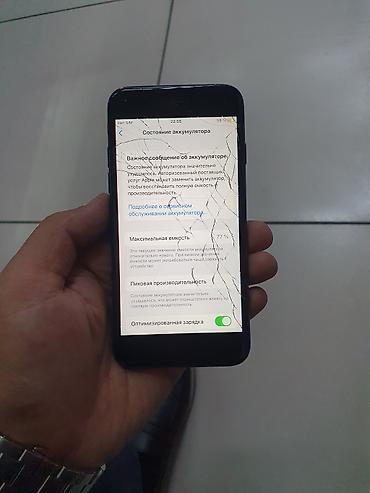 Apple iPhone: IPhone 7, Б/у, 128 ГБ, Черный, Защитное стекло, Чехол, 77 % — 2
