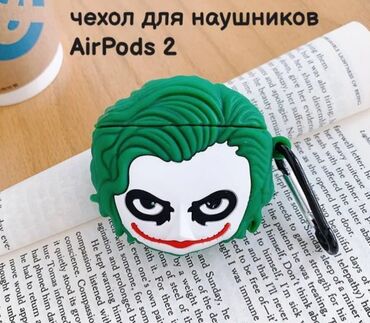 чехол на аирподс 2: Чехол для AirPods 1, AirPods 2.
Джокер