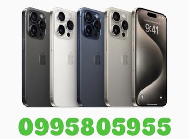 где дешевле купить телефон: IPhone 15 Pro Max, Жаңы, Natural Titanium