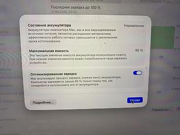 macbook retina: MacBook Pro 14" (Space Gray) 16/512 + комплект аксессуаров (Почти — 7