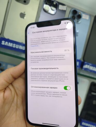 Apple iPhone: IPhone 12, 64 GB, Mavi, Face ID — 7